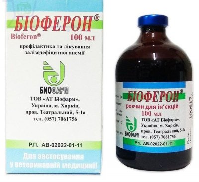 Біоферон 100 мл